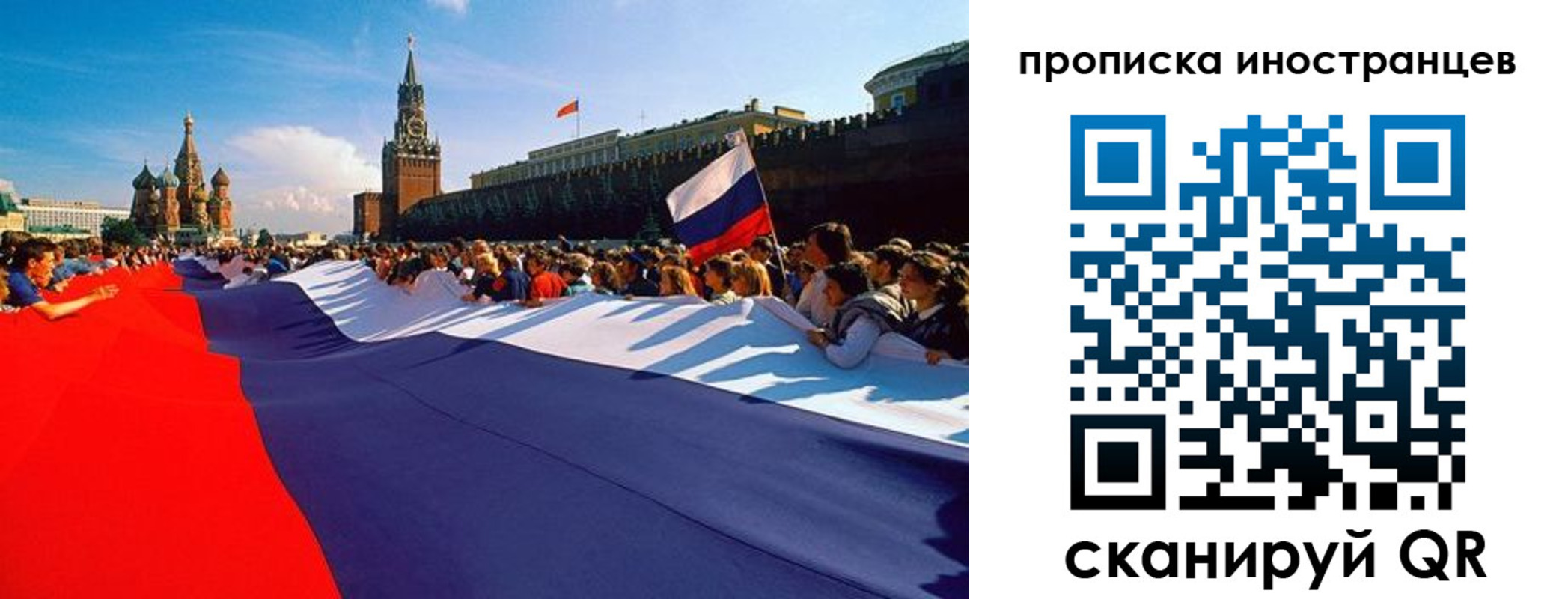 пропишу в квартире в Батайске